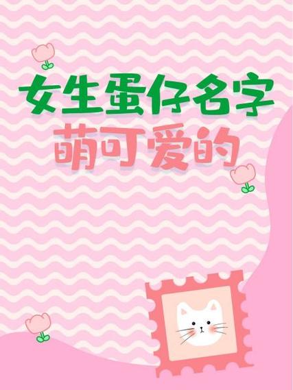 适合女生的蓝牙名字