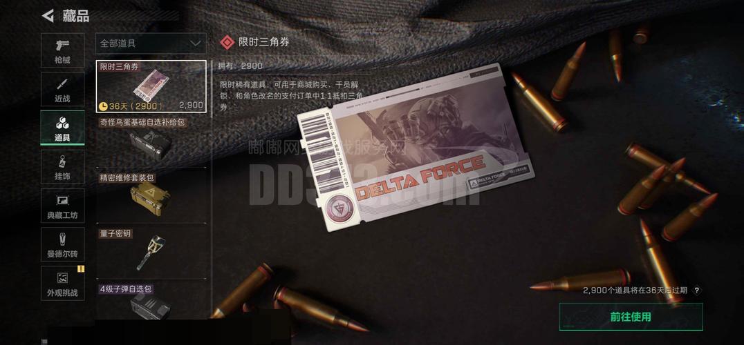 cod17磁碟片密码