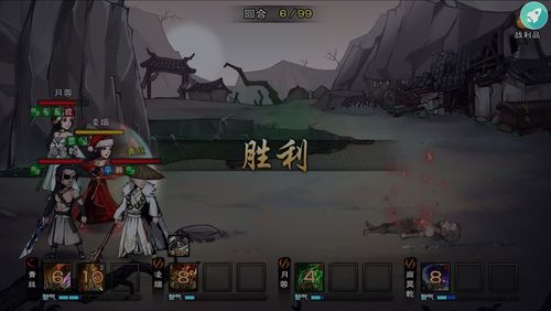烟雨江湖辉月神功任务