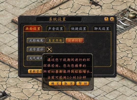 魔域个人属性200亿怎么弄