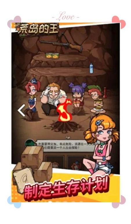 荒岛求生之王游戏特色