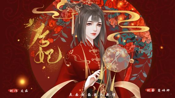 深宫曲手机版下载安卓