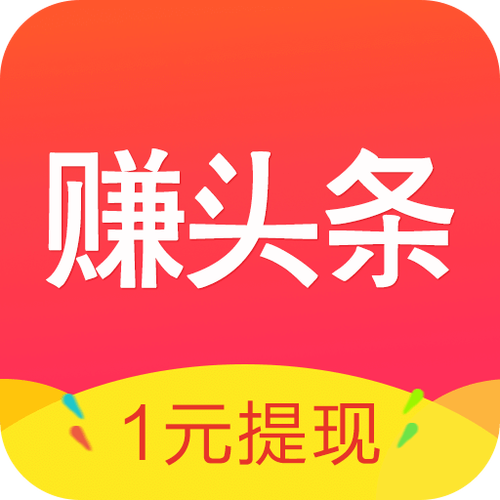 米赚头条怎么提现