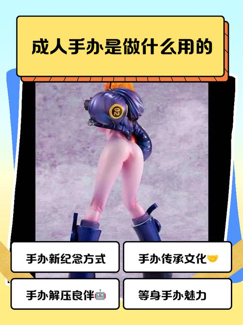 玩手办的都是什么人
