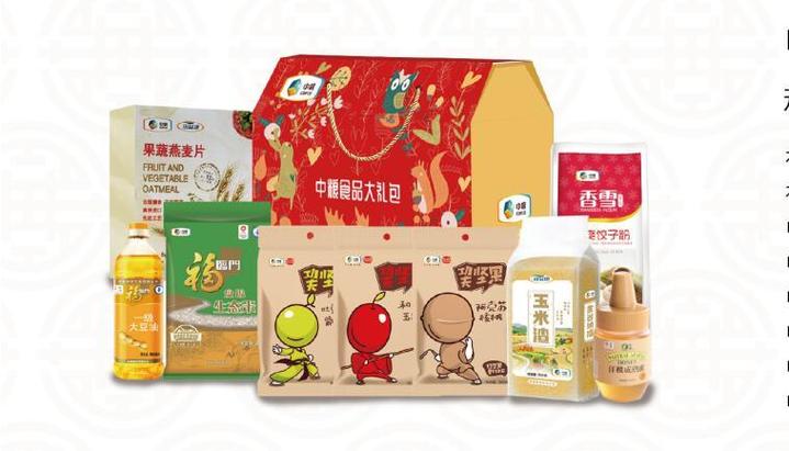 中粮礼品卡价值多少钱缩略图