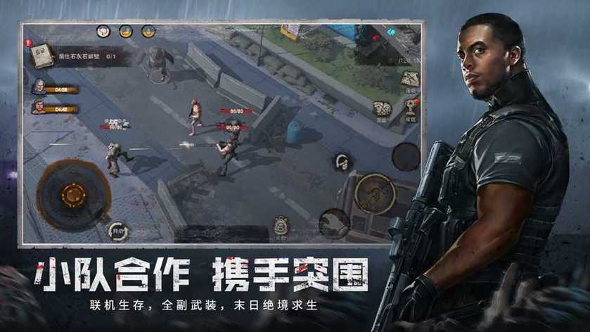 类似废土行动的单机手游