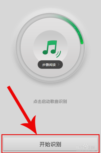 oppo本地音乐在哪里找到