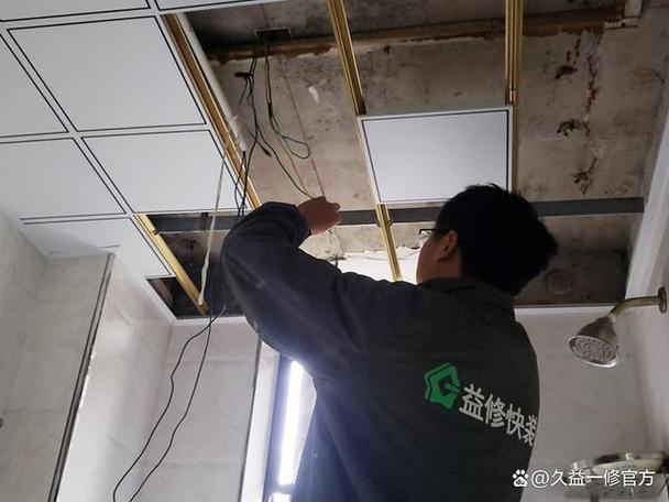 卫生间吊顶怎么拆