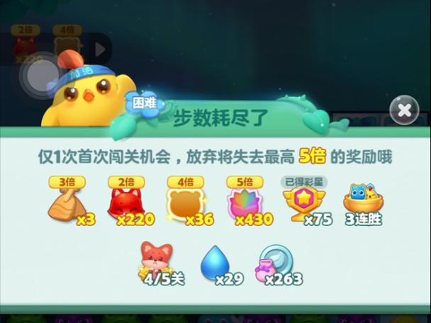 开心消消乐无法更新