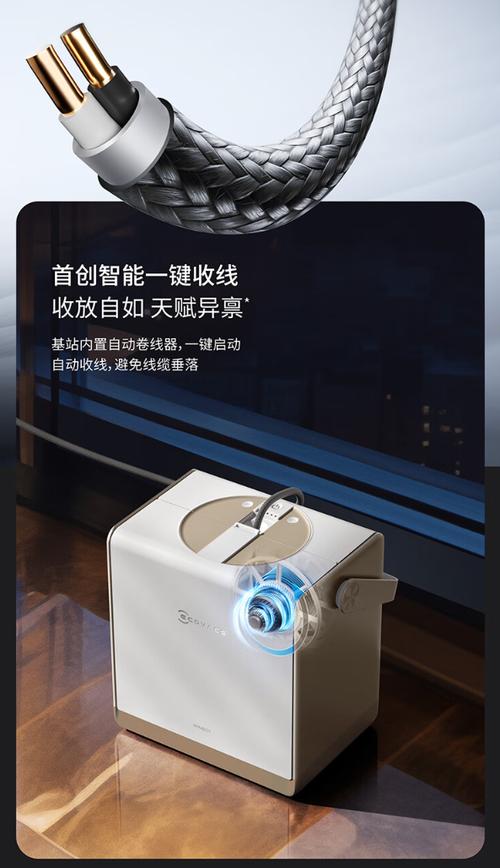 科沃斯擦窗机器人