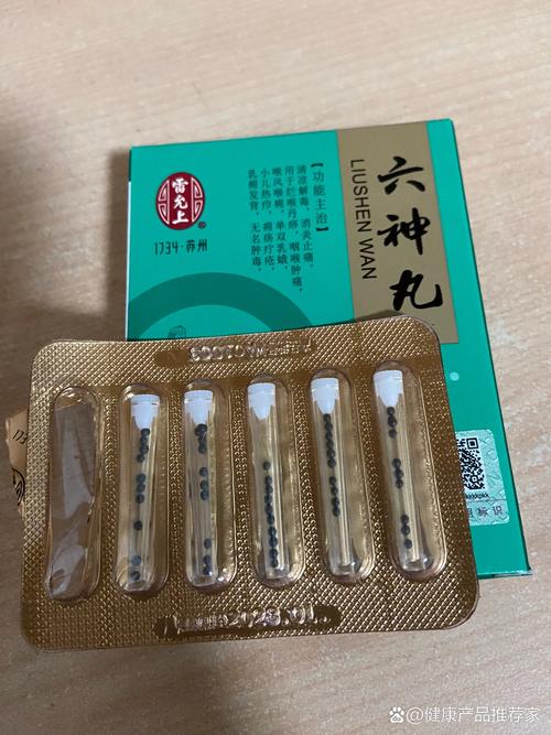 六神丸涂完多久能同房