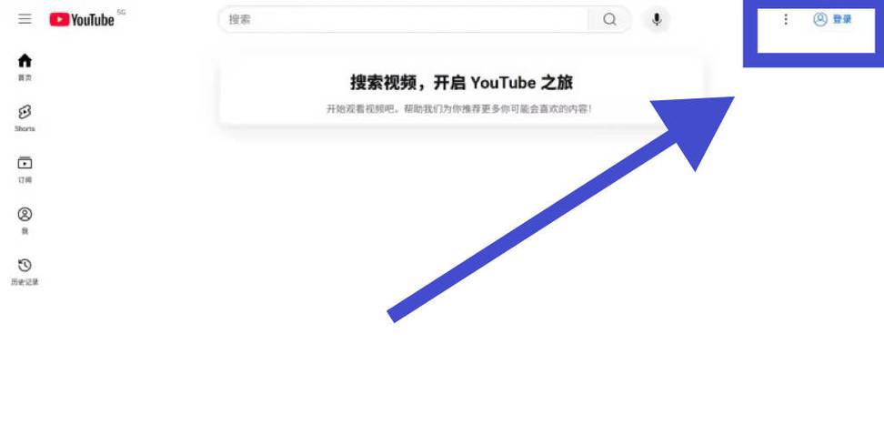 youtube无法验证手机号