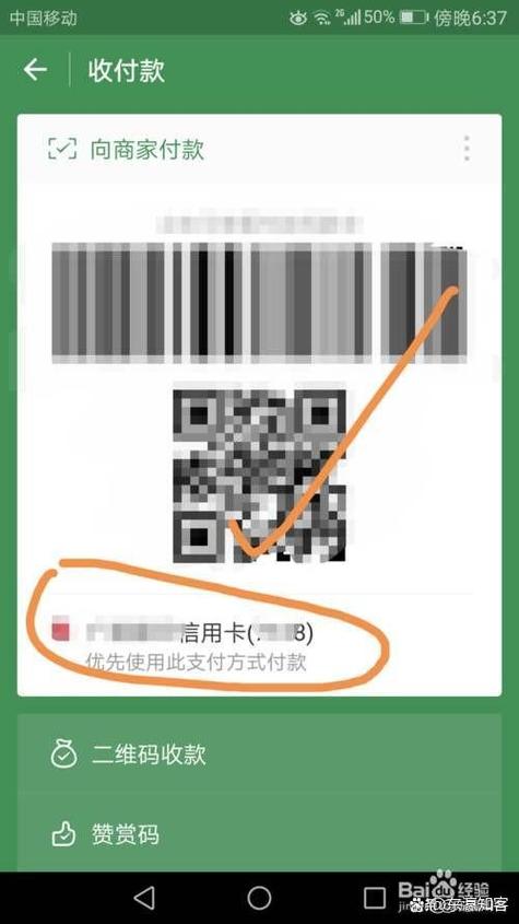 微信零钱不绑卡能用吗图标