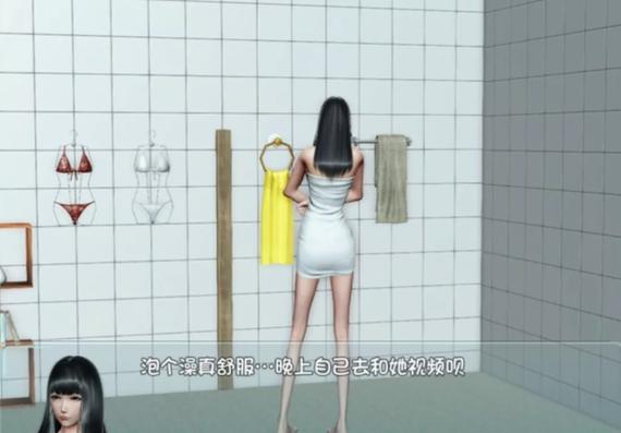 爱巢汉化安卓手游截图