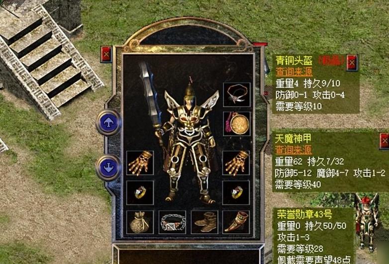 神途1.76版本的传奇