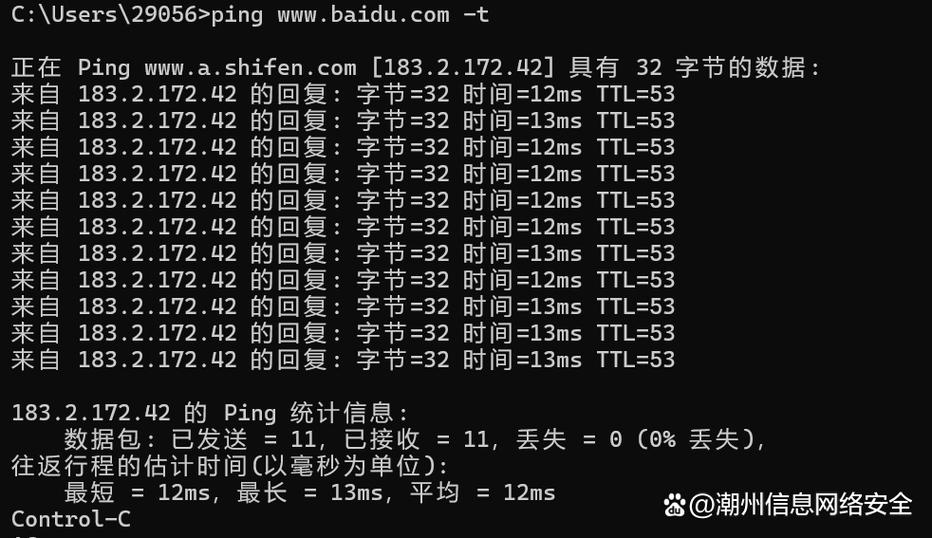 ping命令时间间隔缩略图