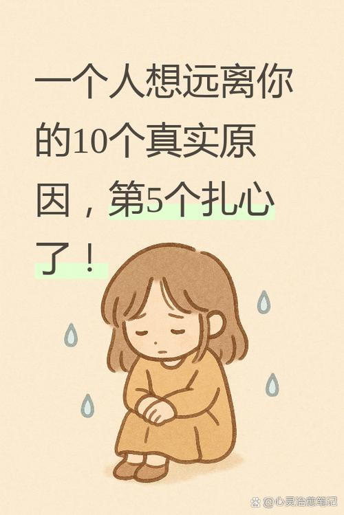 负能量的人死的快