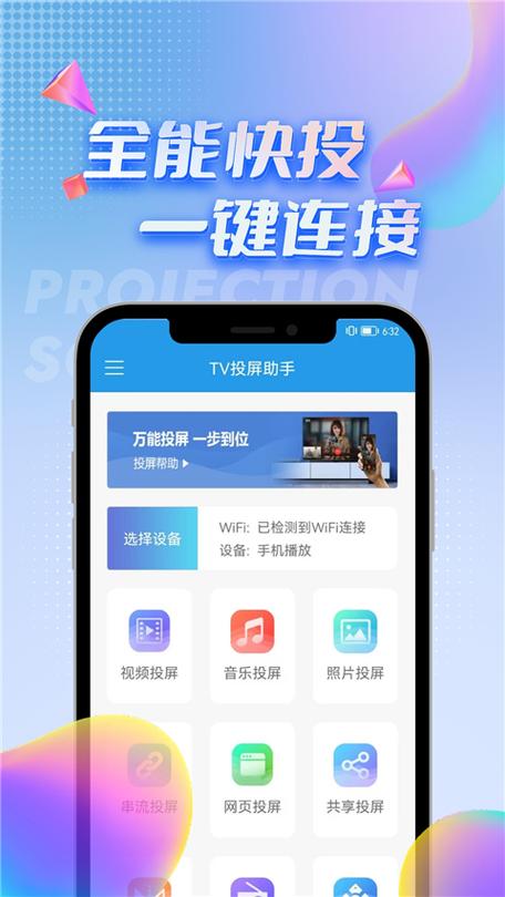 电视尺寸的计算方法