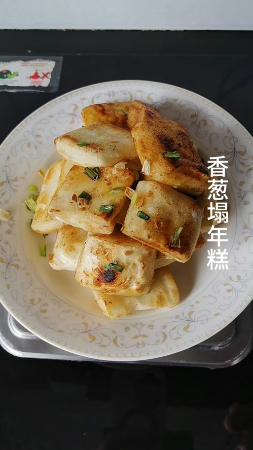 怎样制作小年糕相册视频