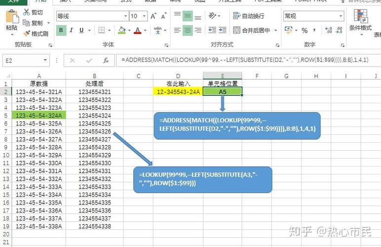 excel怎么查找空格