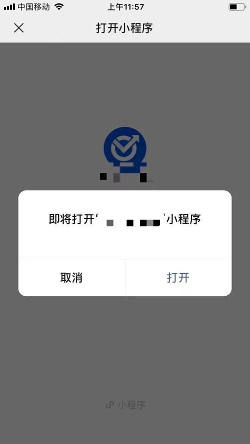 跳转不到支付宝付款页面