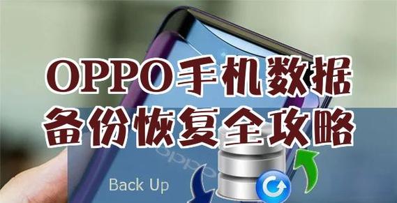 oppo手机费电应关哪三个功能