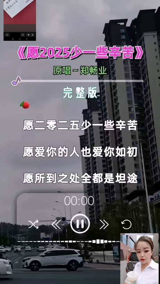 酷狗音乐mv
