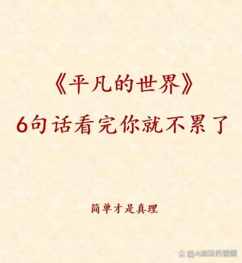 阅尽世界app