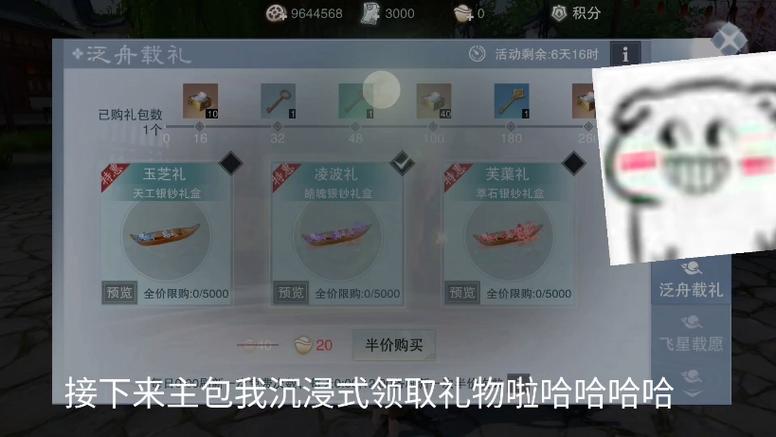 一梦江湖pc版加载时间长