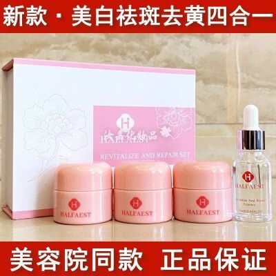 屏幕出现粉色斑块截图