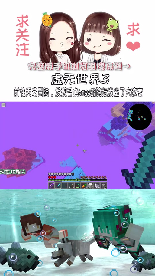 虚无世界2初学者祭坛有什么用