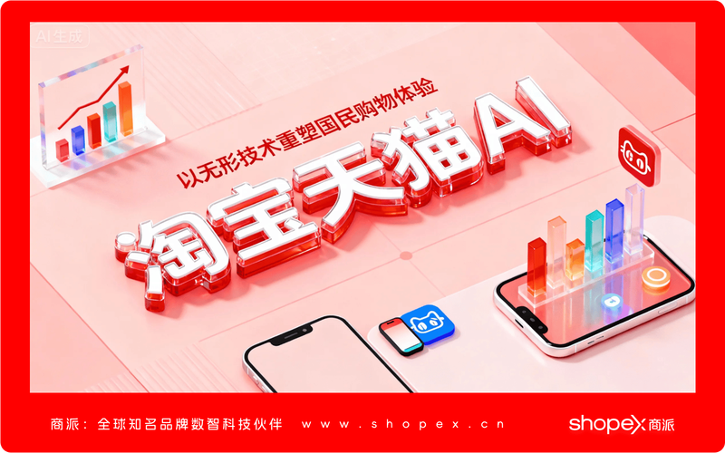 淘宝注销后重新注册还是新人吗