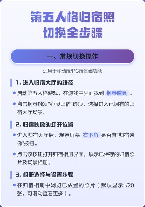 怎么在归宿映像里放图片