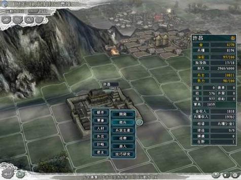 三国志11炒粮技巧