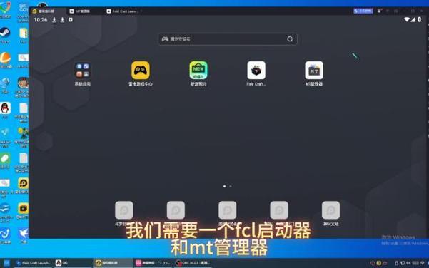 java版动作优化mod