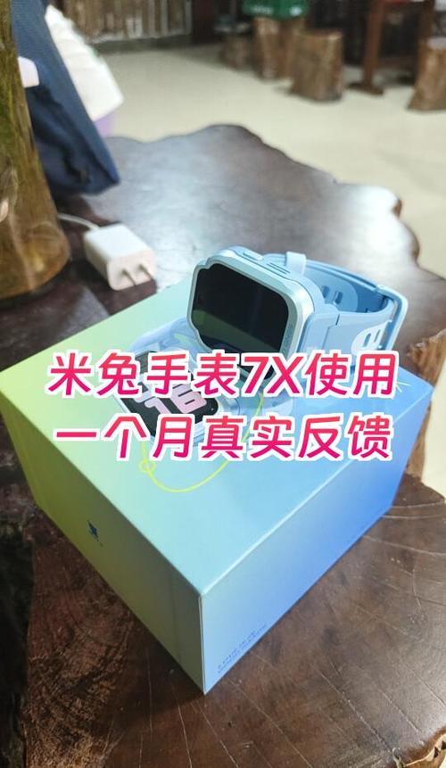 米兔手表可以国外用吗