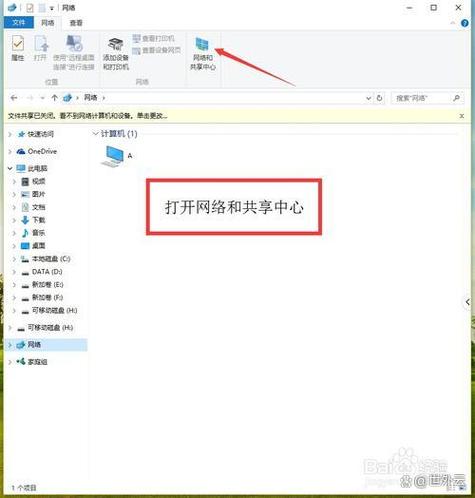 家里wifi怎样断网