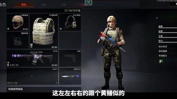 暗区突围游戏的玩法