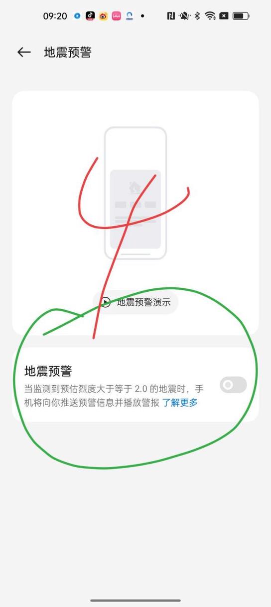 oppo手机sos一键求救