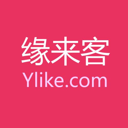 缘来客品牌登录方式截图