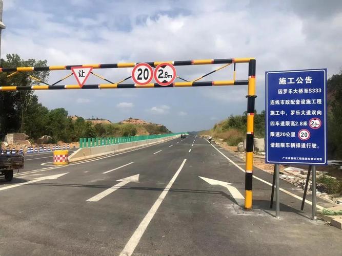 高德地图避开限高怎么设置的