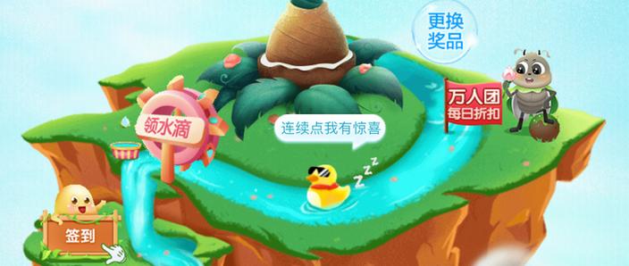 东东农场规则