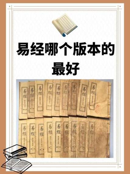随风易学资料网