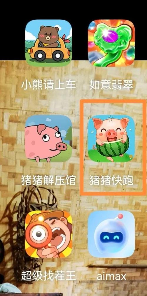 猪猪快跑