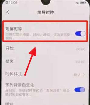iqoo息屏显示太暗了怎么调