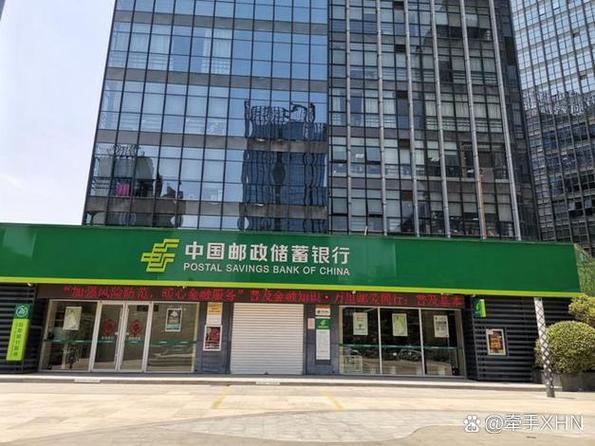 证明自己在银行视频