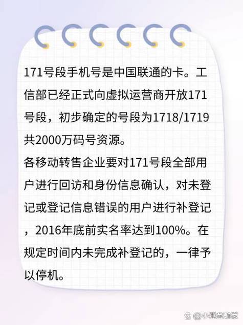 171电话卡丢了怎么补