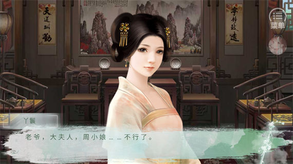 名门贵女破解版金手指2021完结