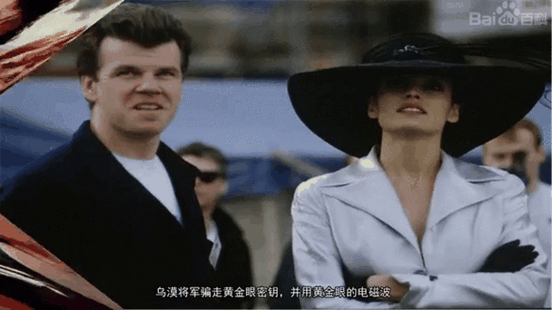 007黄金眼游戏攻略