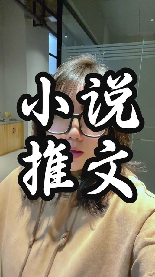 西米原创小说软件
